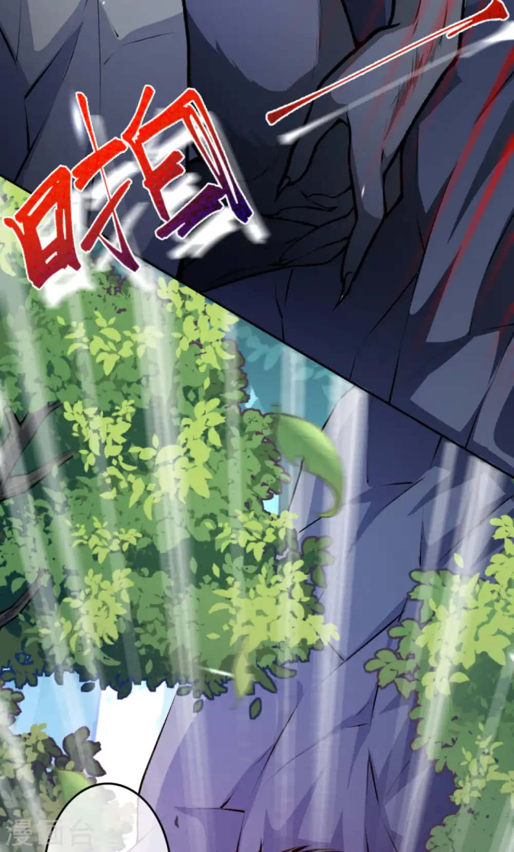 第89话 战，狼王！ 第9页