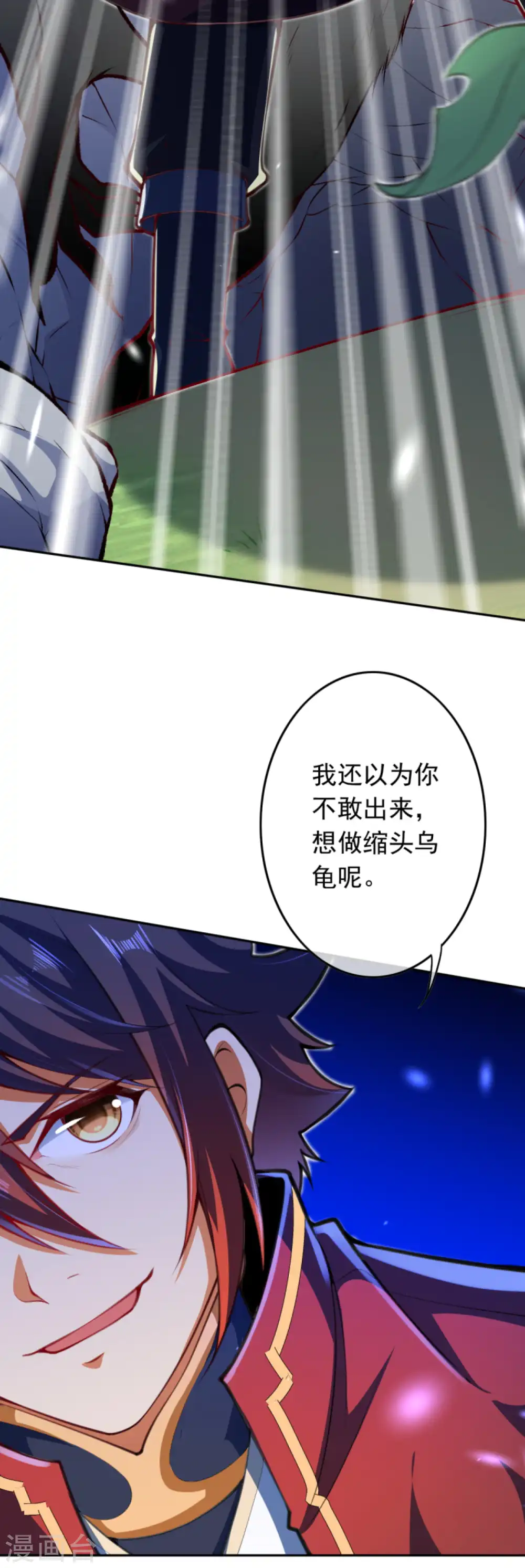 第89话 战，狼王！ 第11页