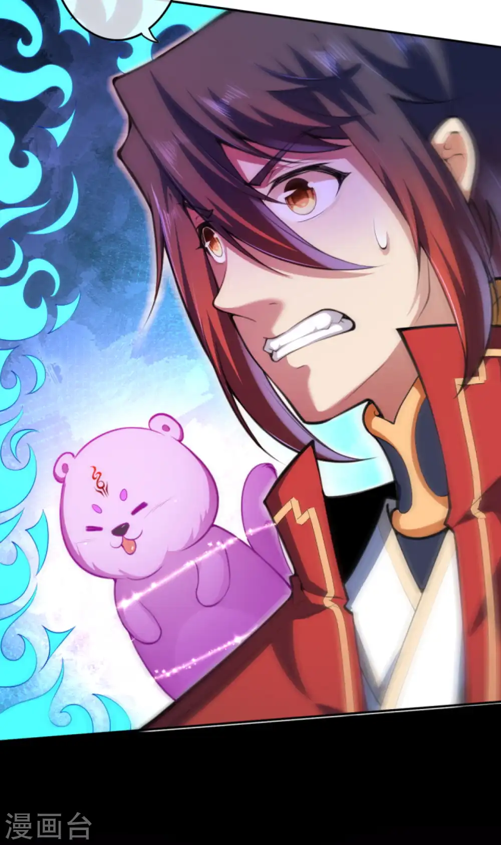 第89话 战，狼王！ 第17页