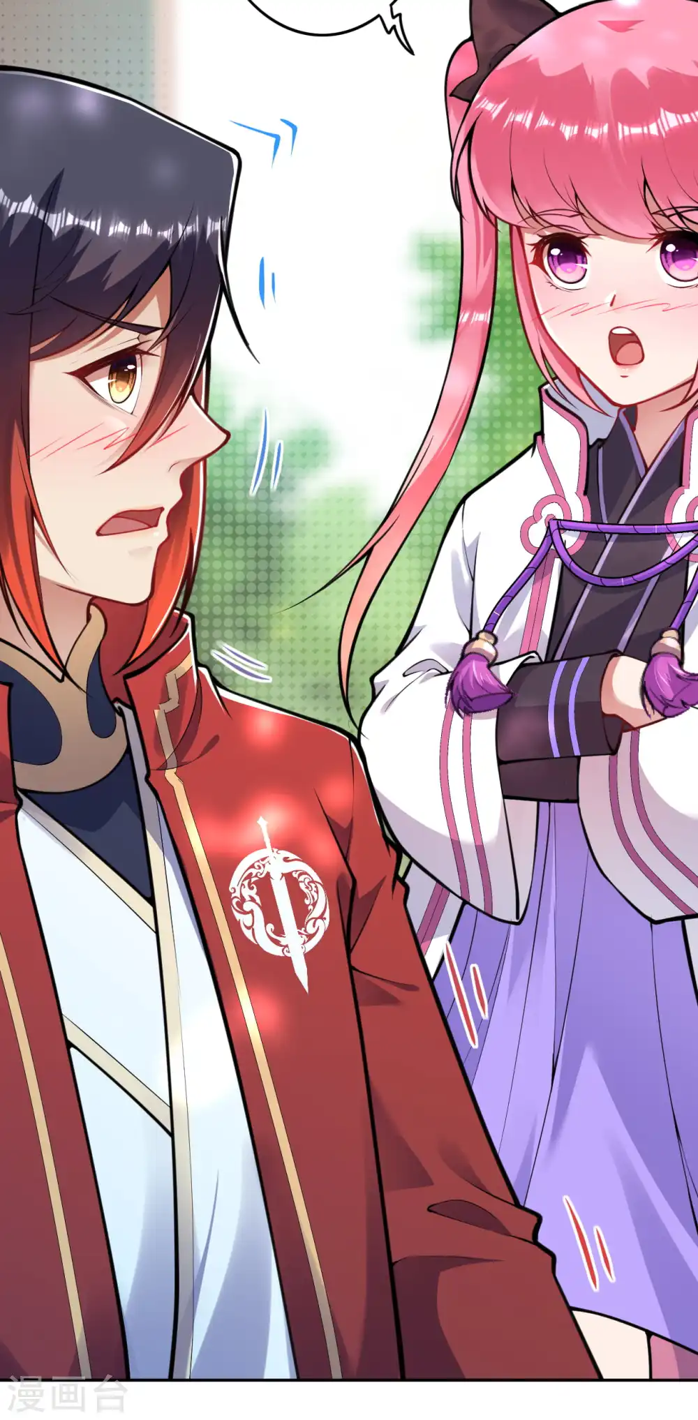 第85话 擦擦口水吧！ 第14页