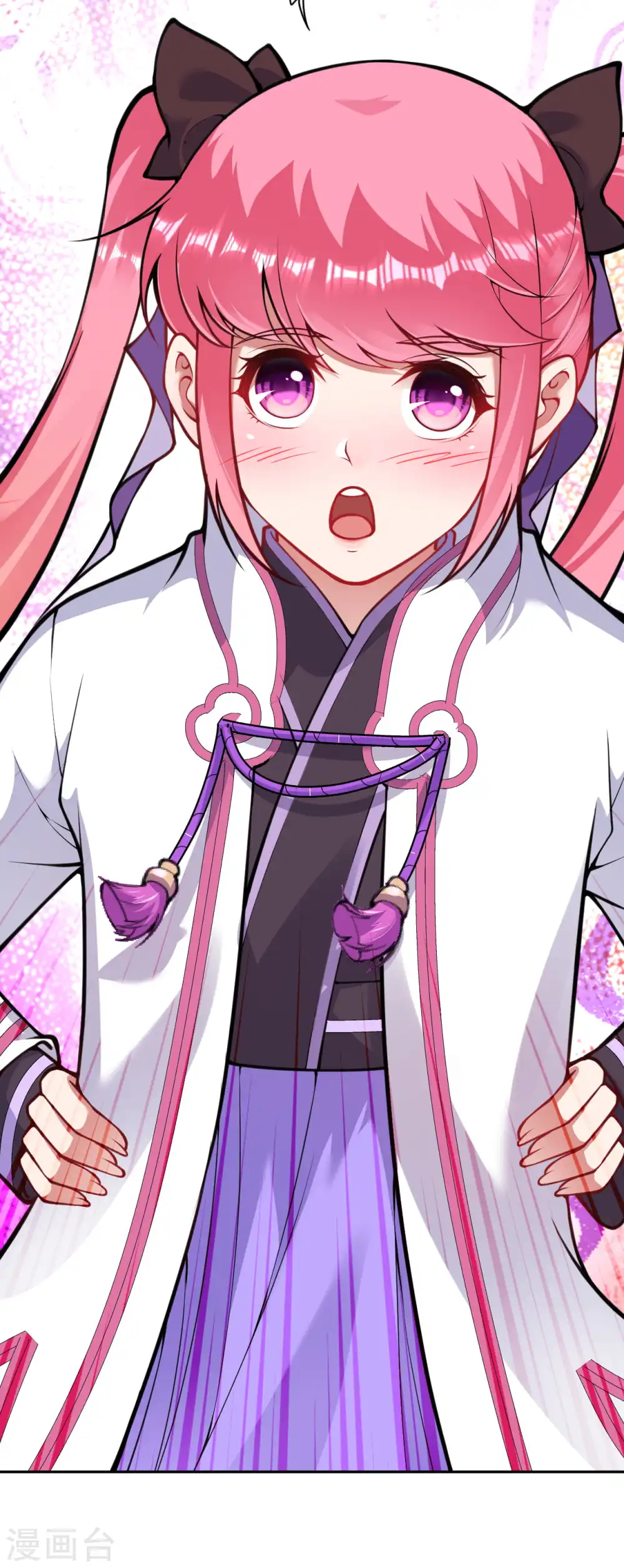 第85话 擦擦口水吧！ 第16页