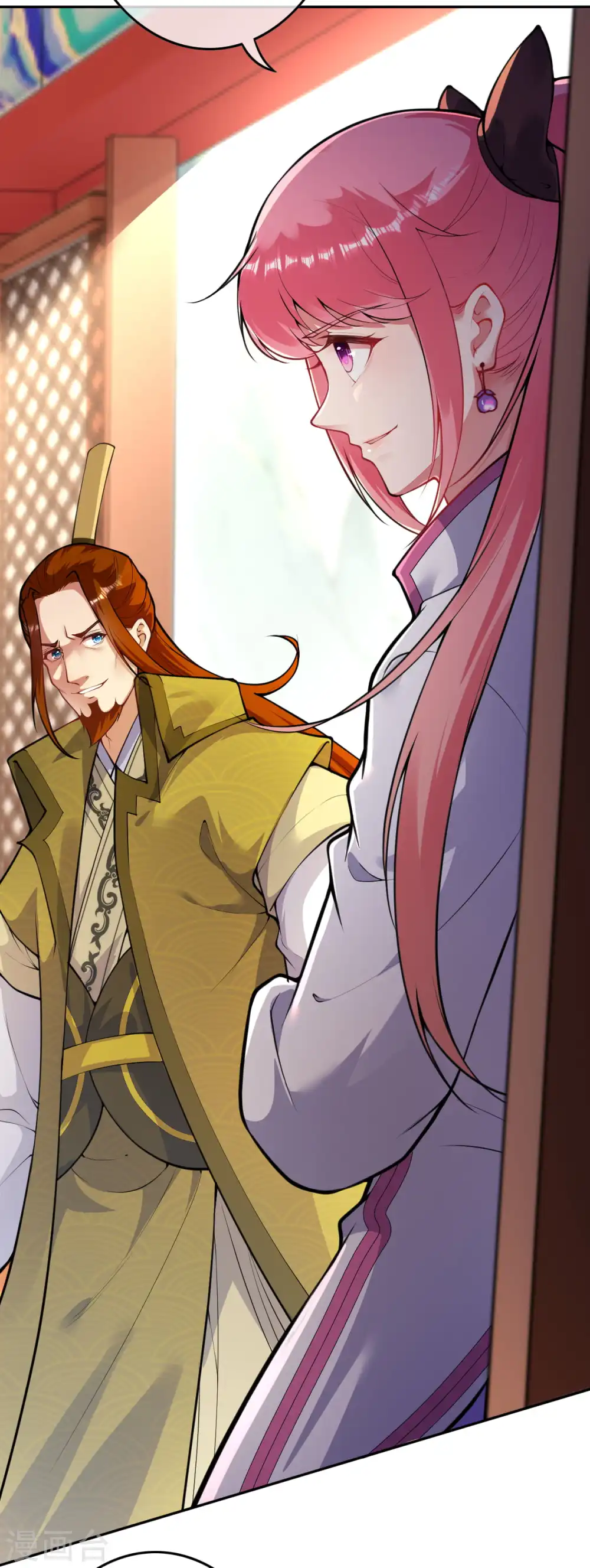 第83话 林大师！ 第12页