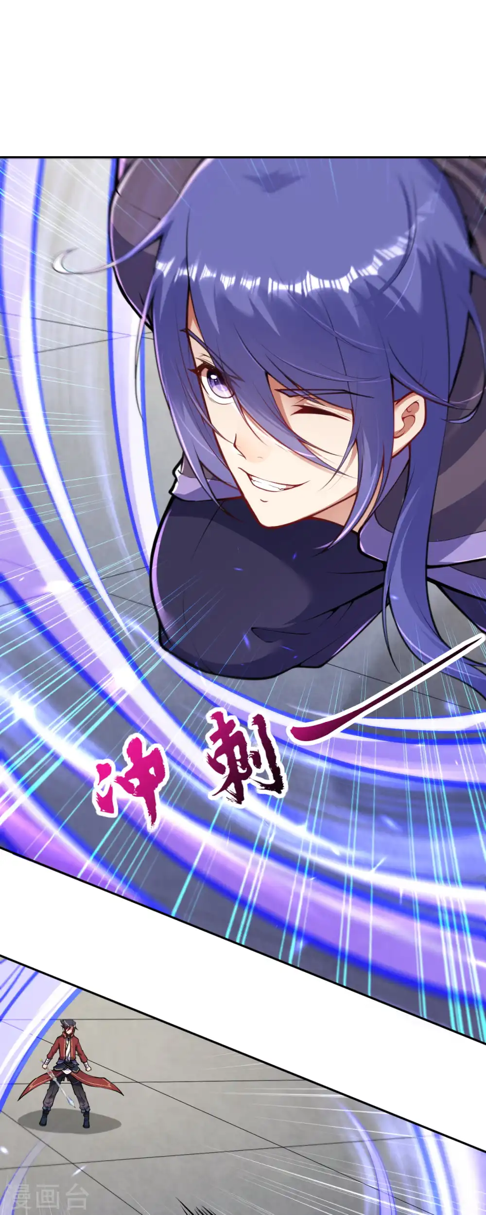 第80话 先天又如何！ 第7页