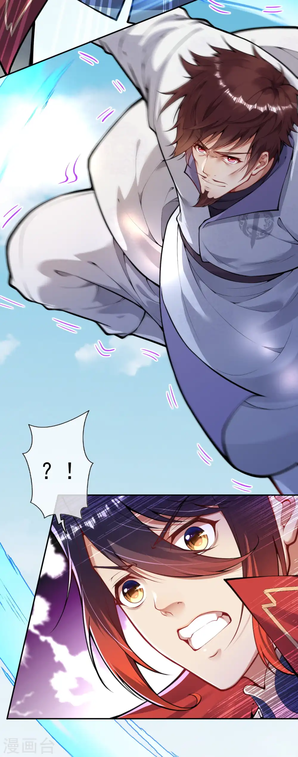 第81话 任凭决断！ 第5页