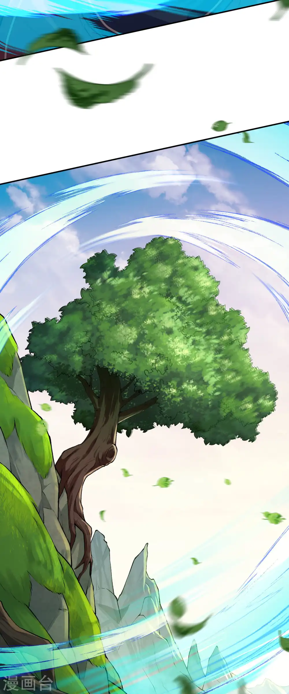 第77话 剑意 第7页