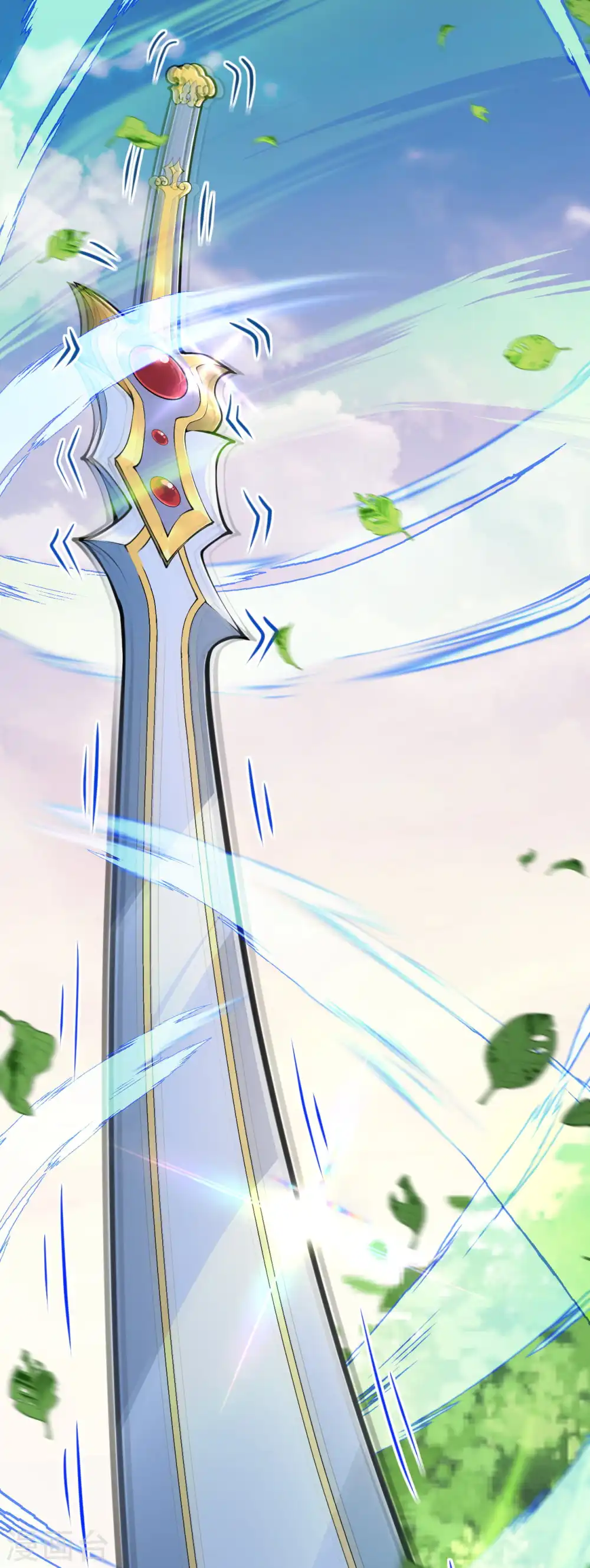 第77话 剑意 第10页