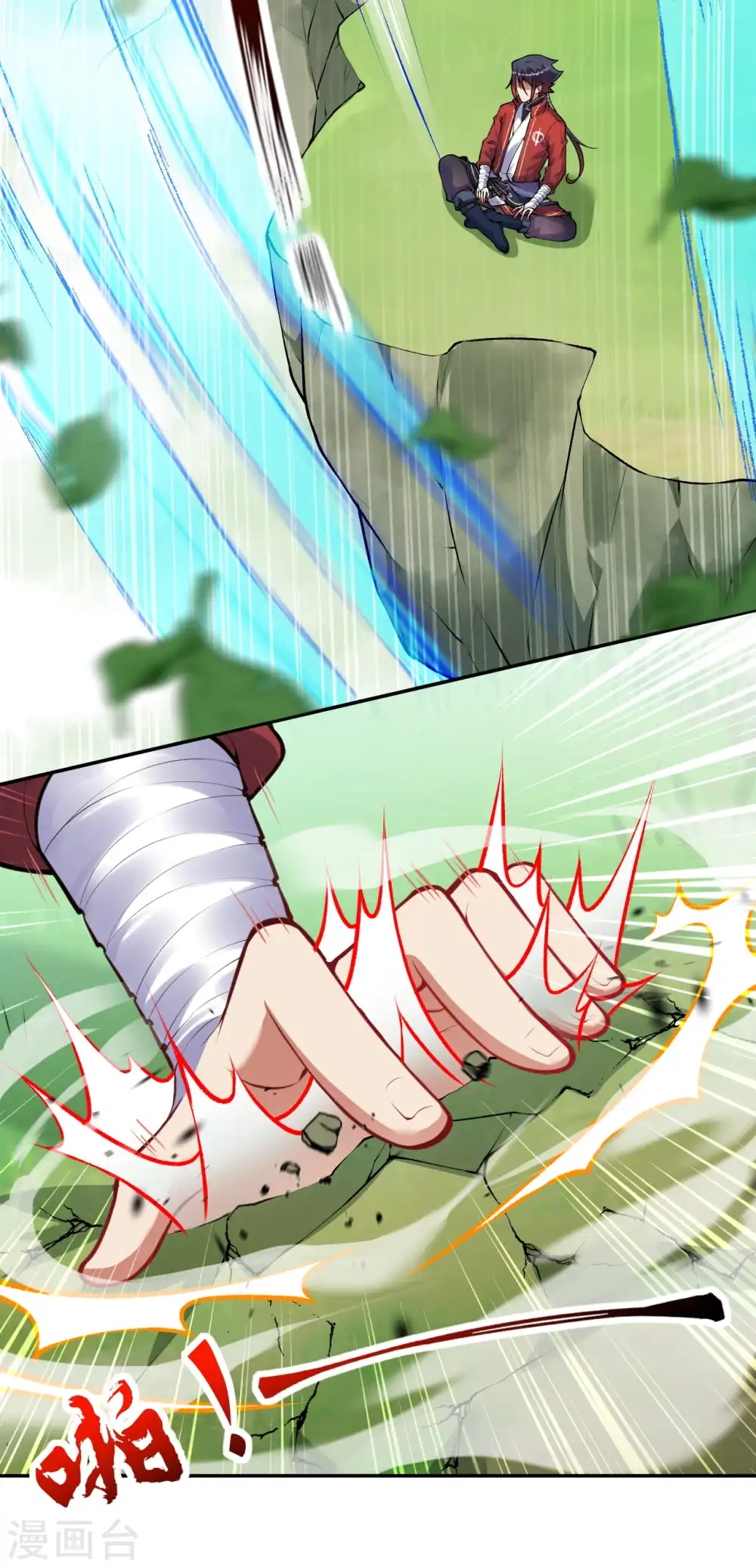 第77话 剑意 第15页
