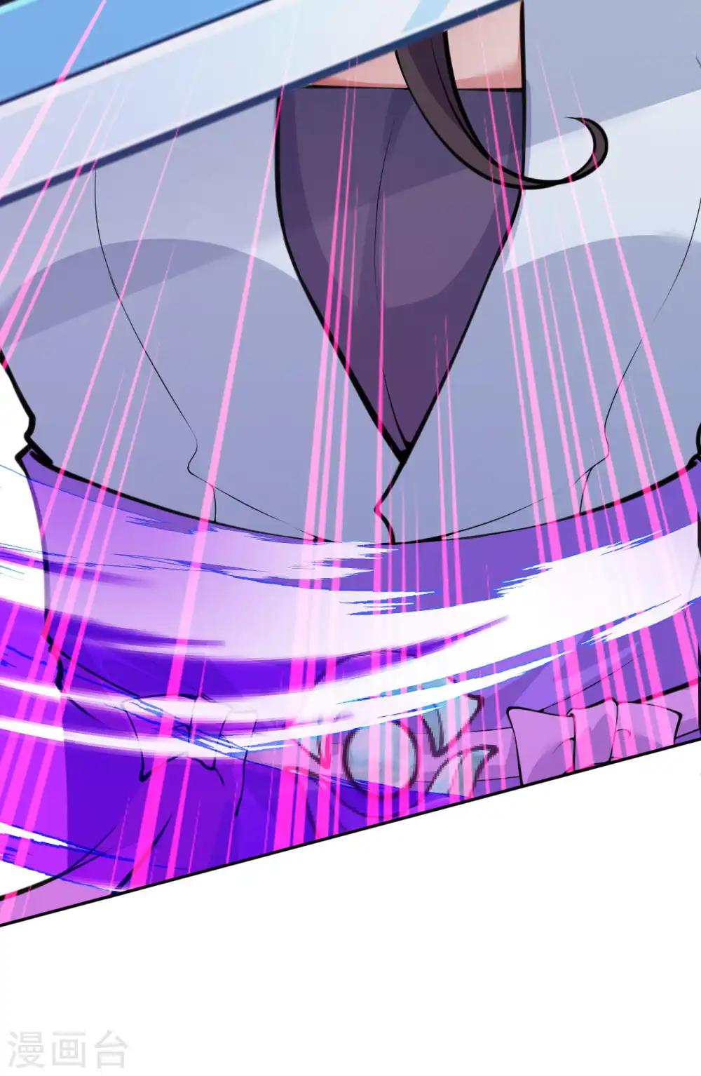 第75话 血煞珠 第16页