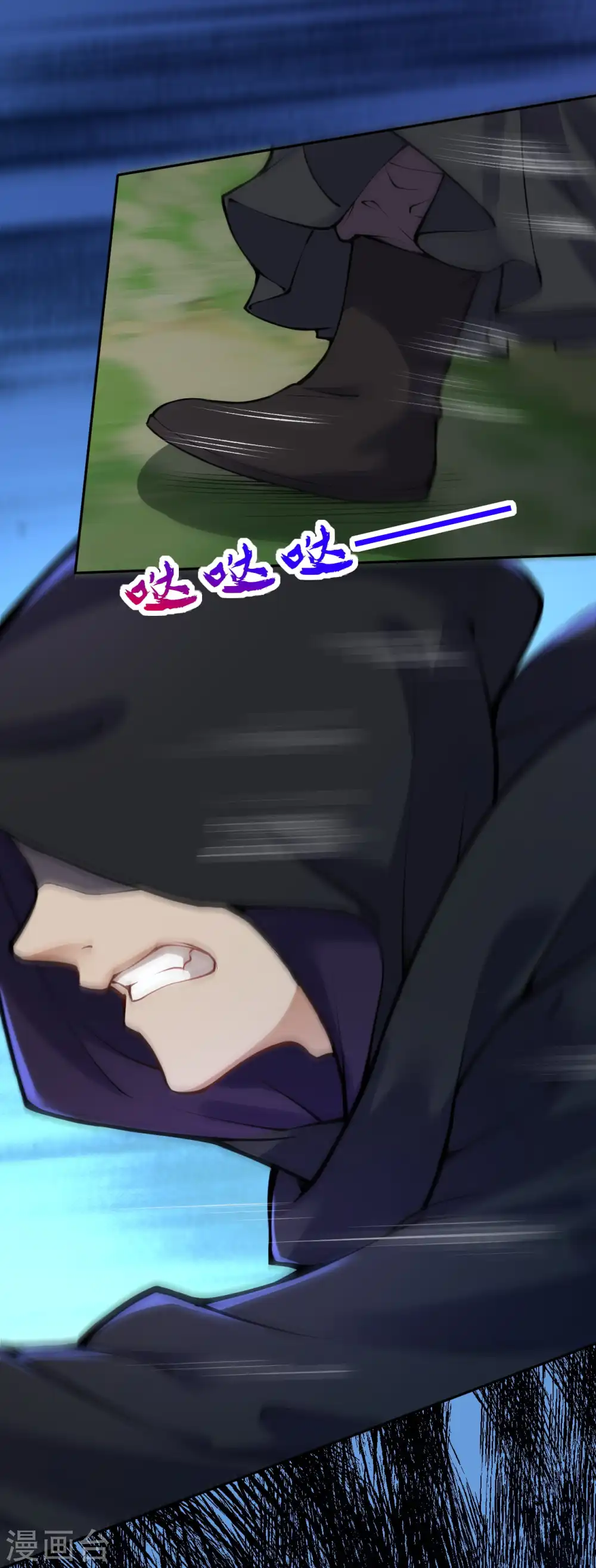 第76话 我要上车！ 第5页