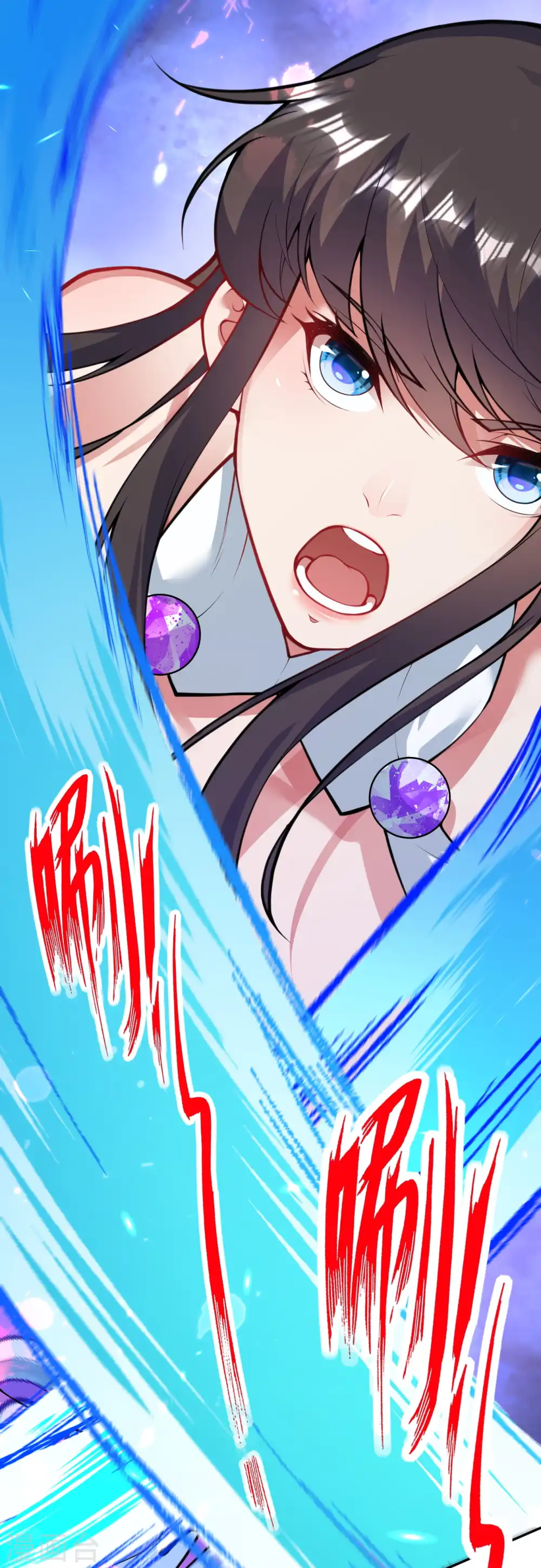 第74话 捡漏王 第13页