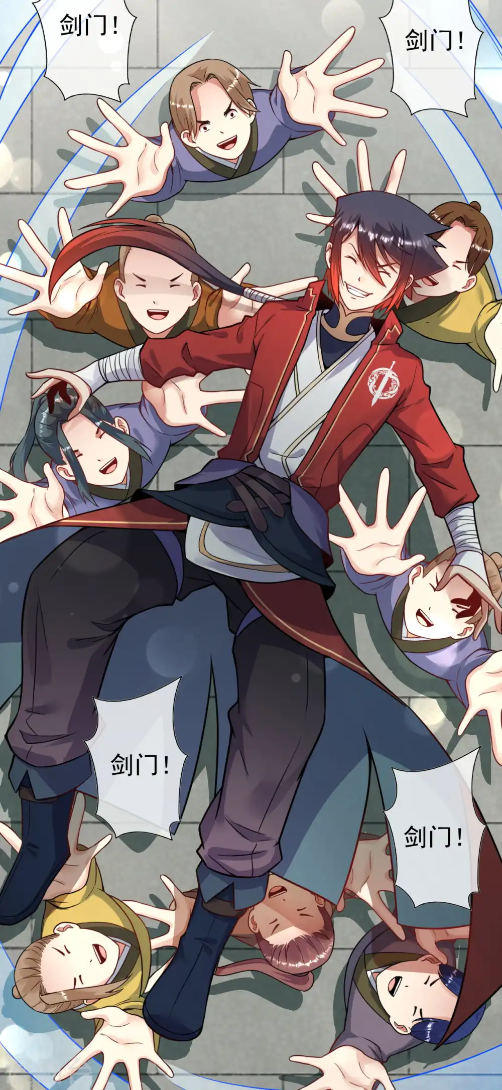 第72话 剑门 第7页