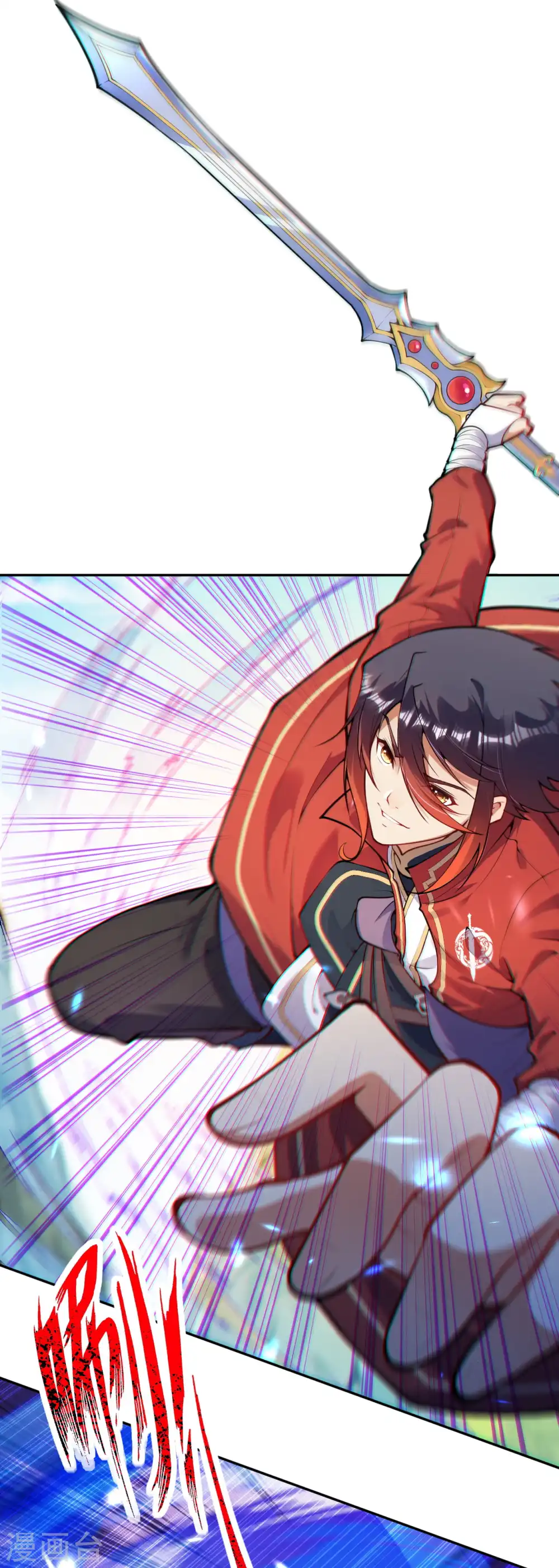 第70话 这也行？ 第5页