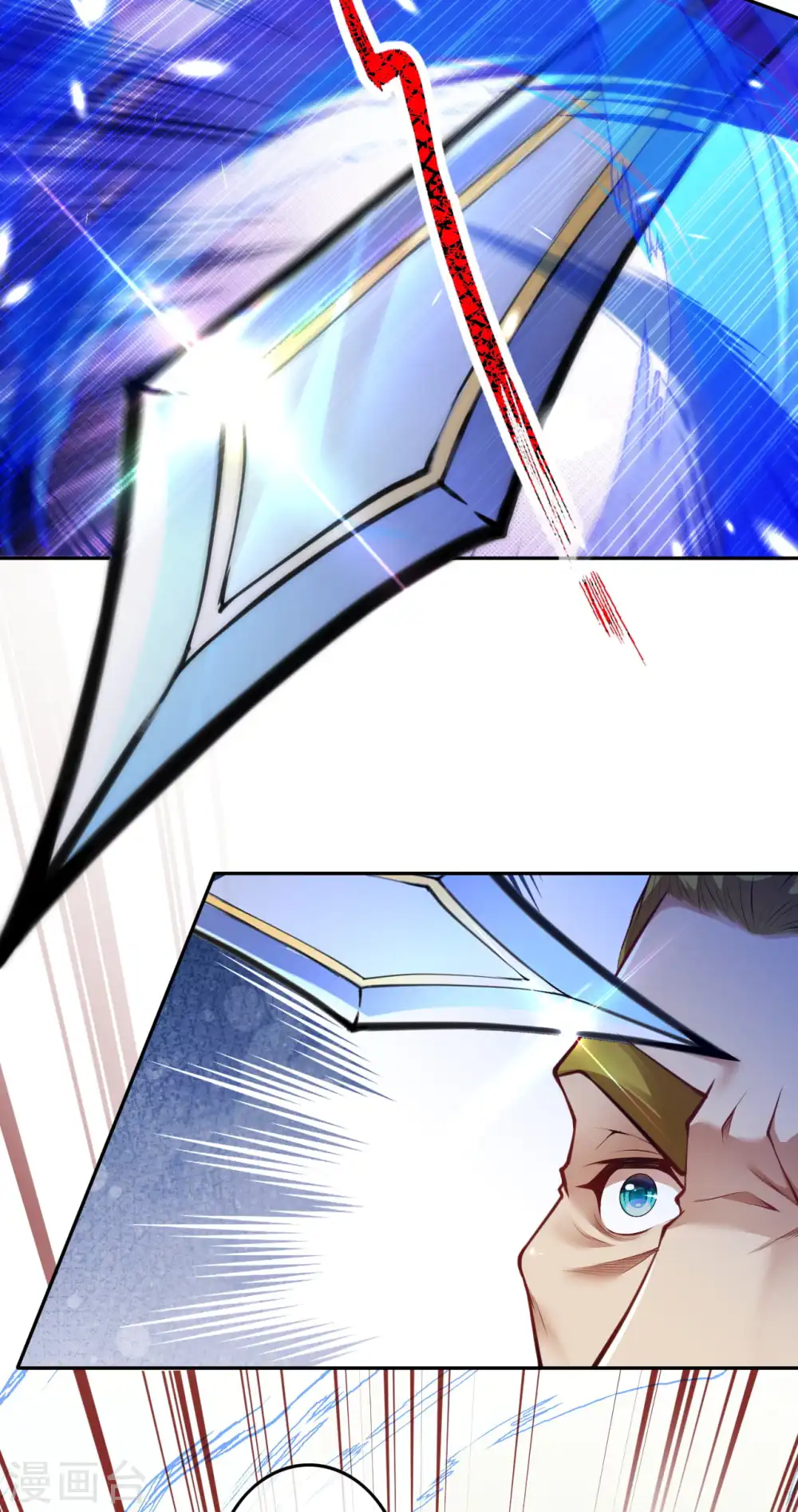 第70话 这也行？ 第6页