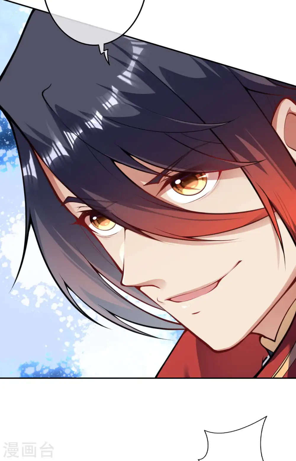 第70话 这也行？ 第10页