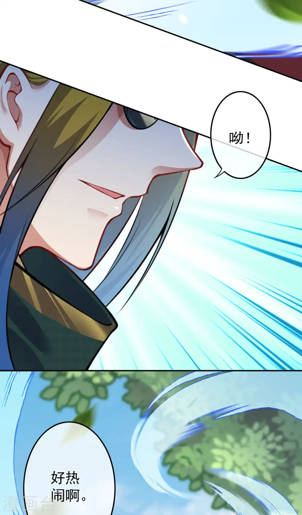 第70话 这也行？ 第13页