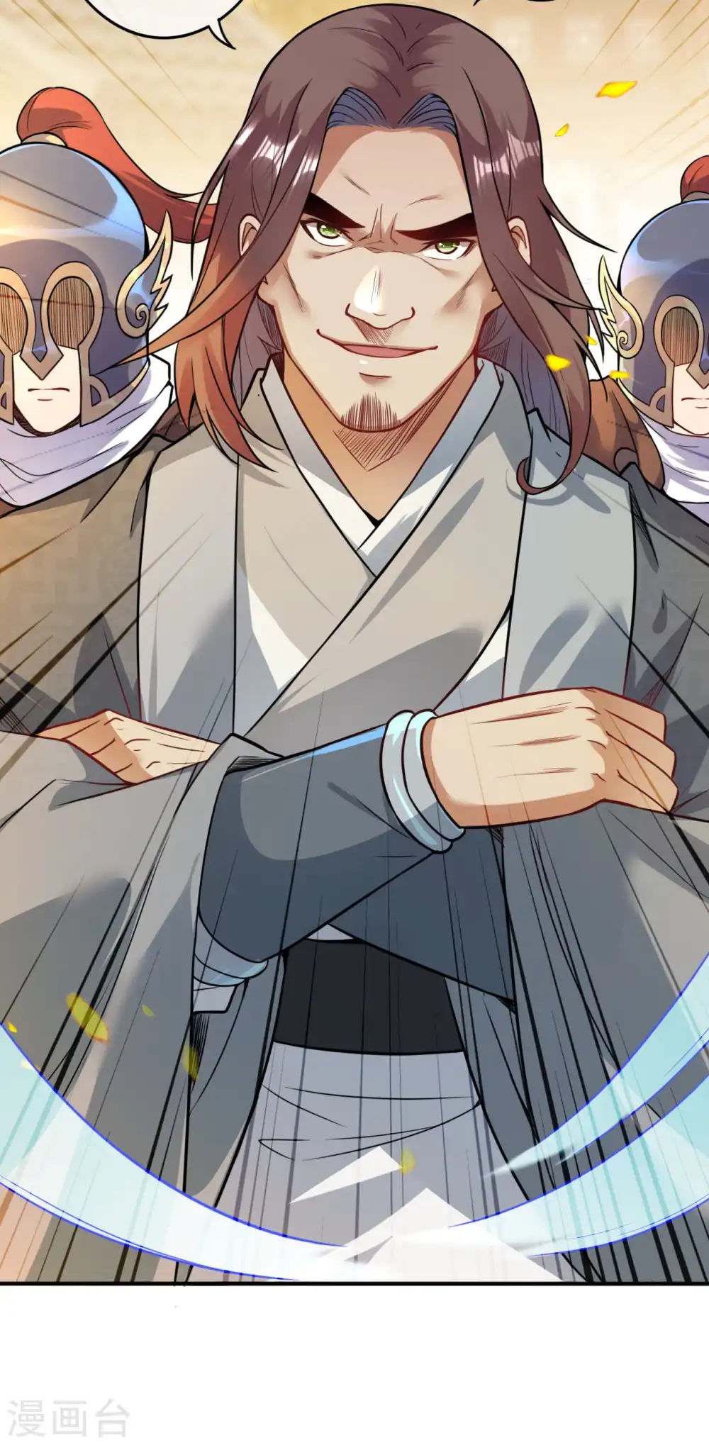 第67话 祝你武运昌隆！ 第6页