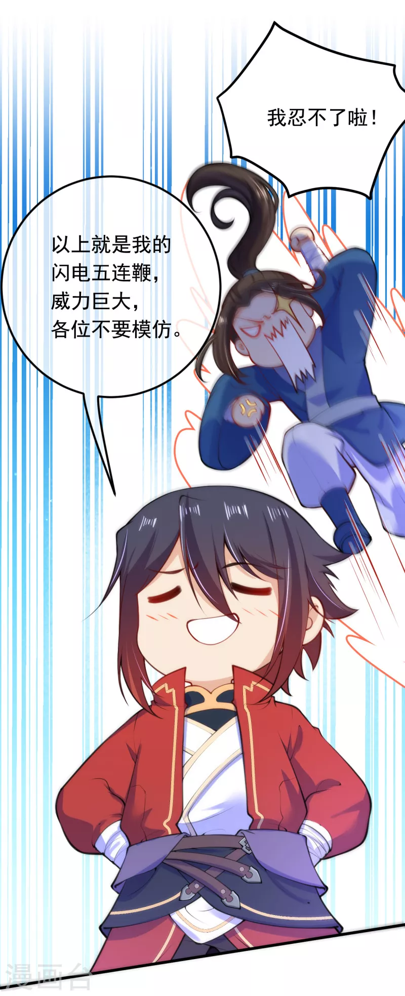 供养加更番外 卤鱼有约 第6页