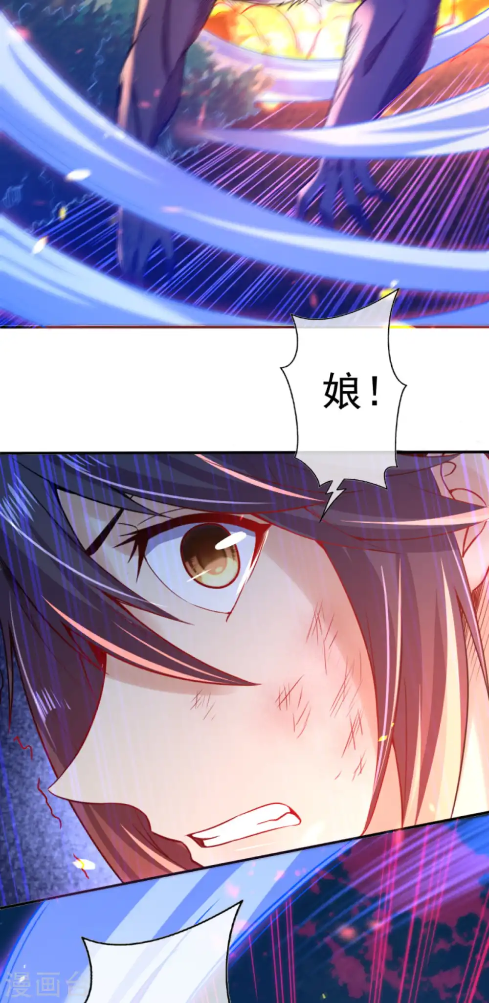 第64话 苍穹之下，大地之上！ 第13页