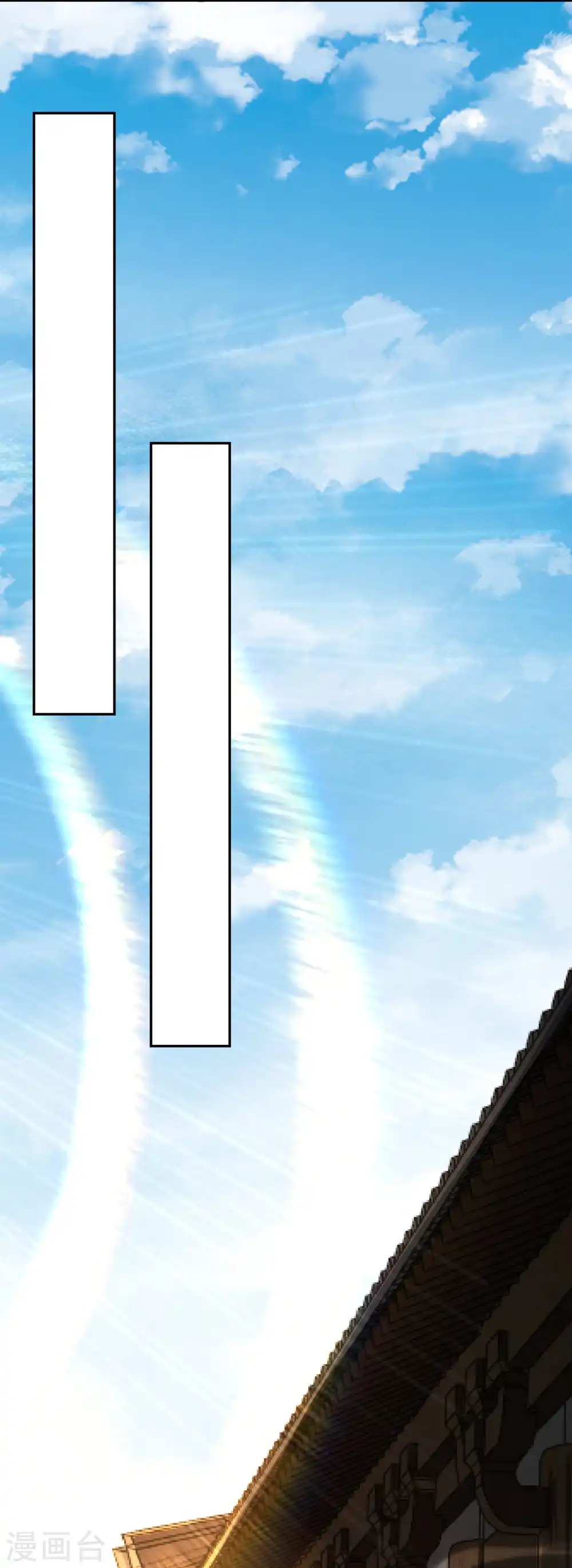 第66话 觉醒了，猎杀时刻！ 第2页