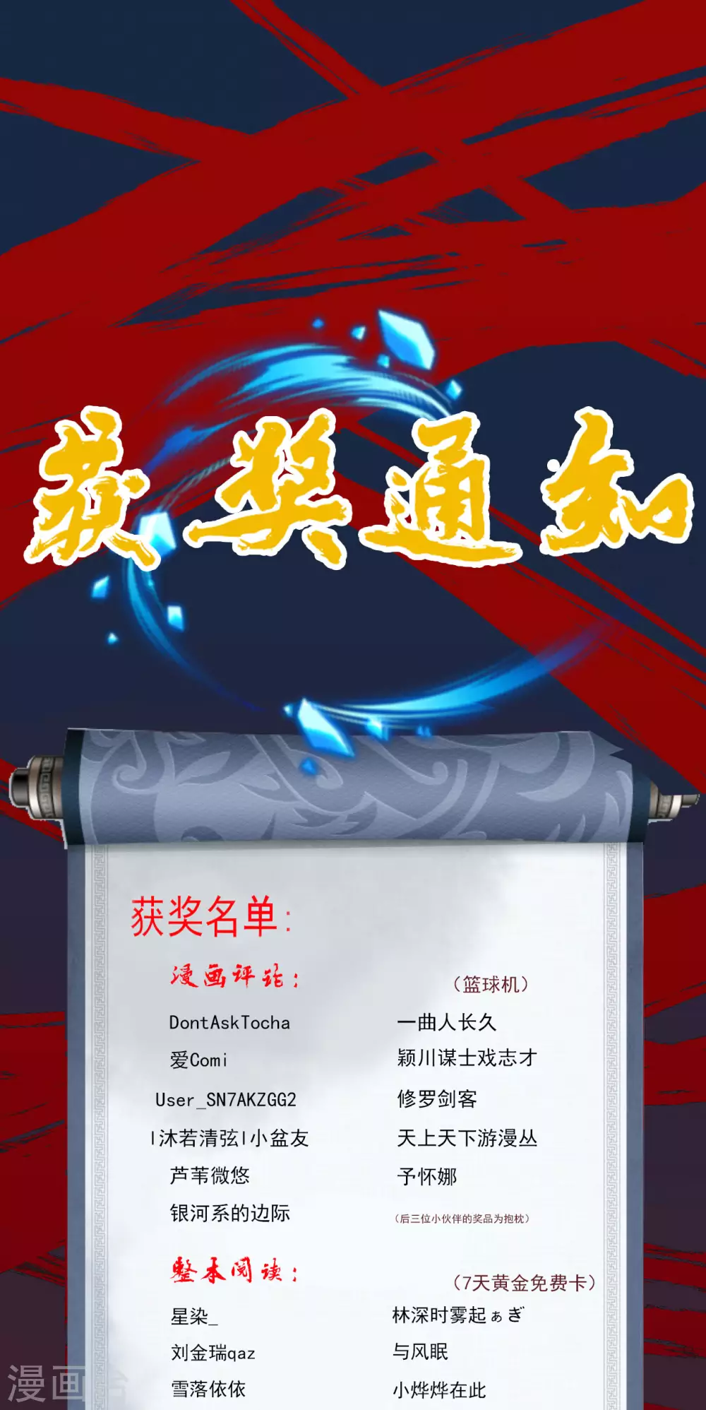 10.26-11.1福利第2弹 第1页