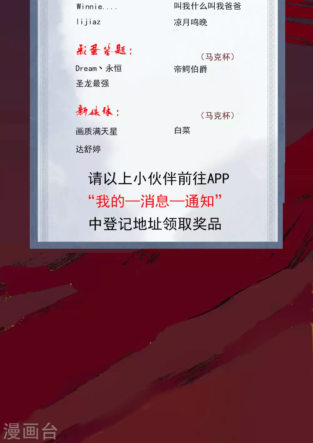 10.26-11.1福利第2弹 第2页