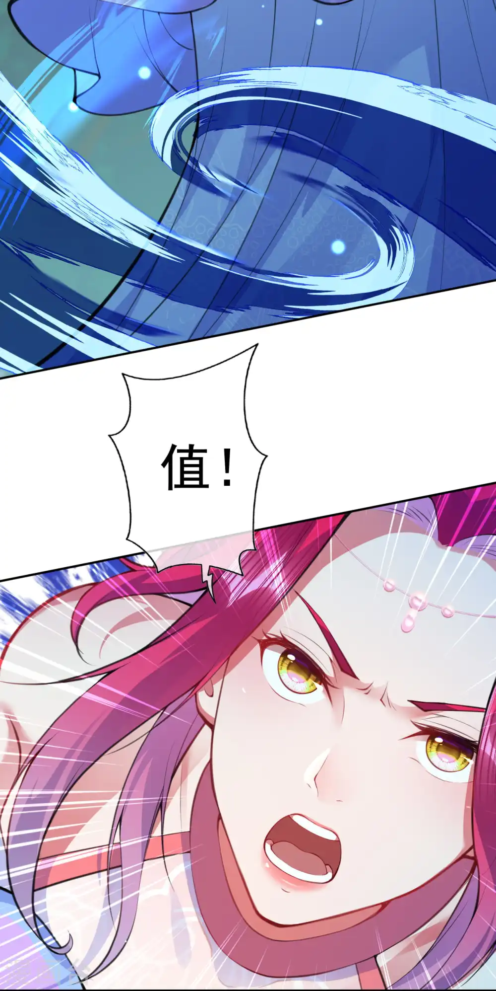 第62话 老友相见 第8页