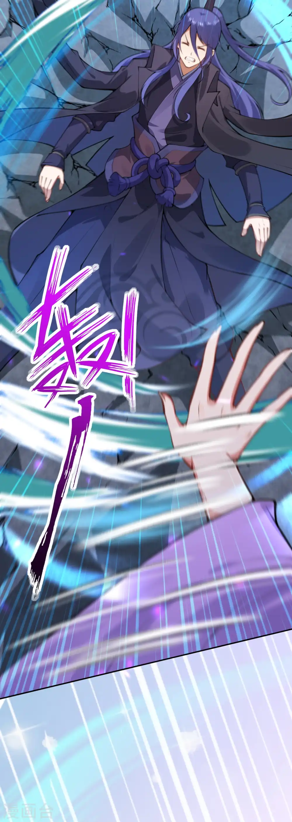 第61话 百花宫！ 第6页