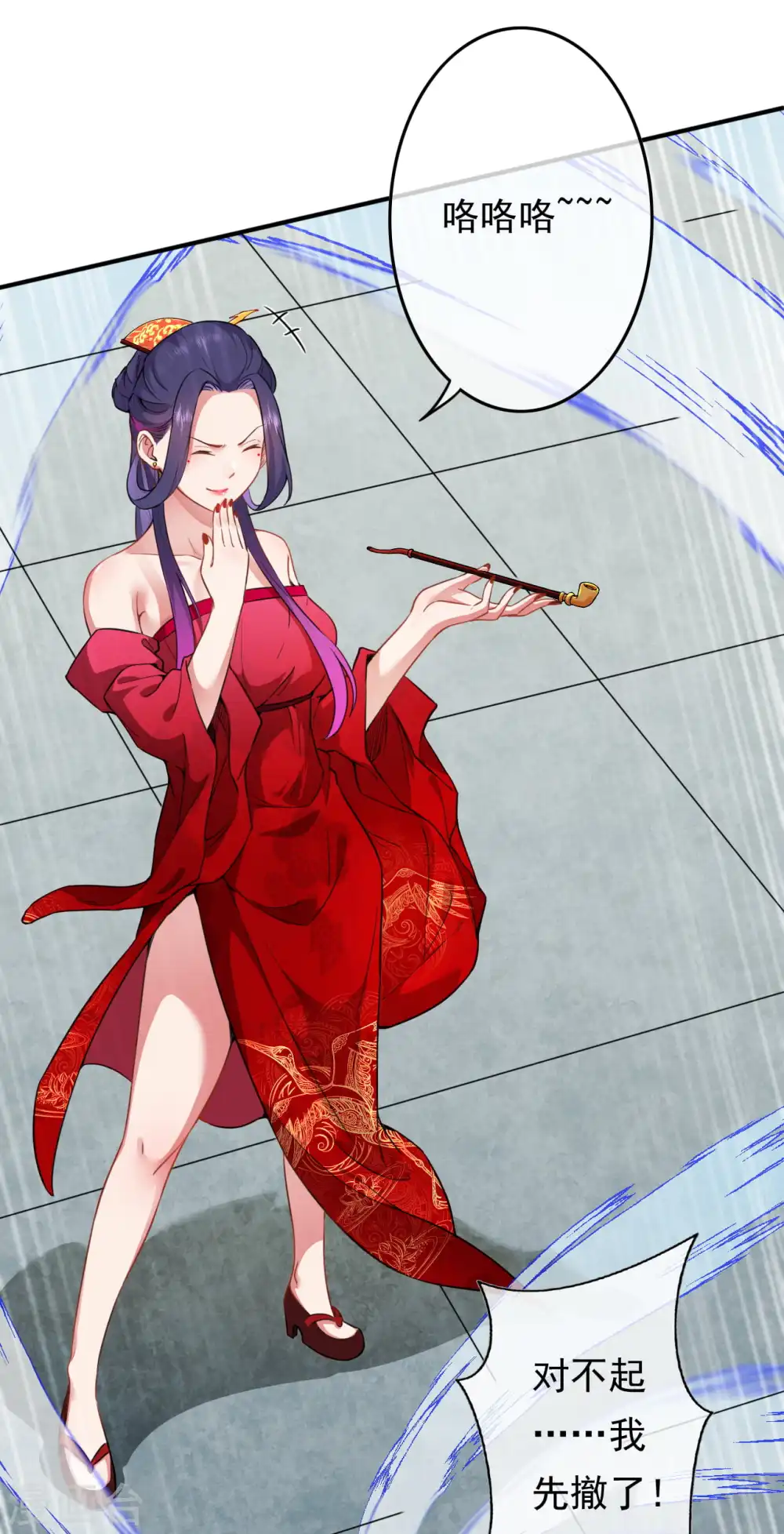第57话 谁！ 第5页