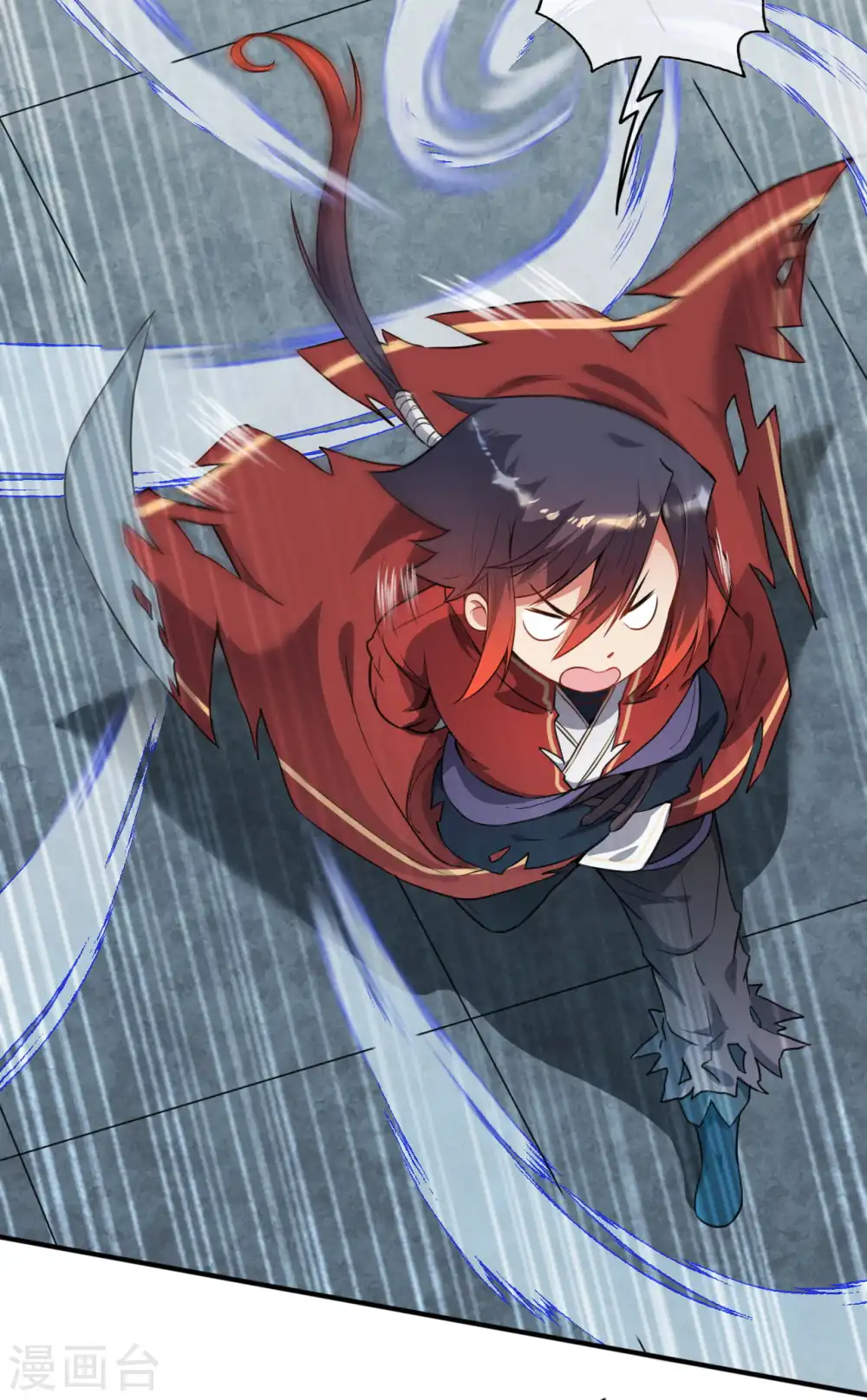 第57话 谁！ 第6页