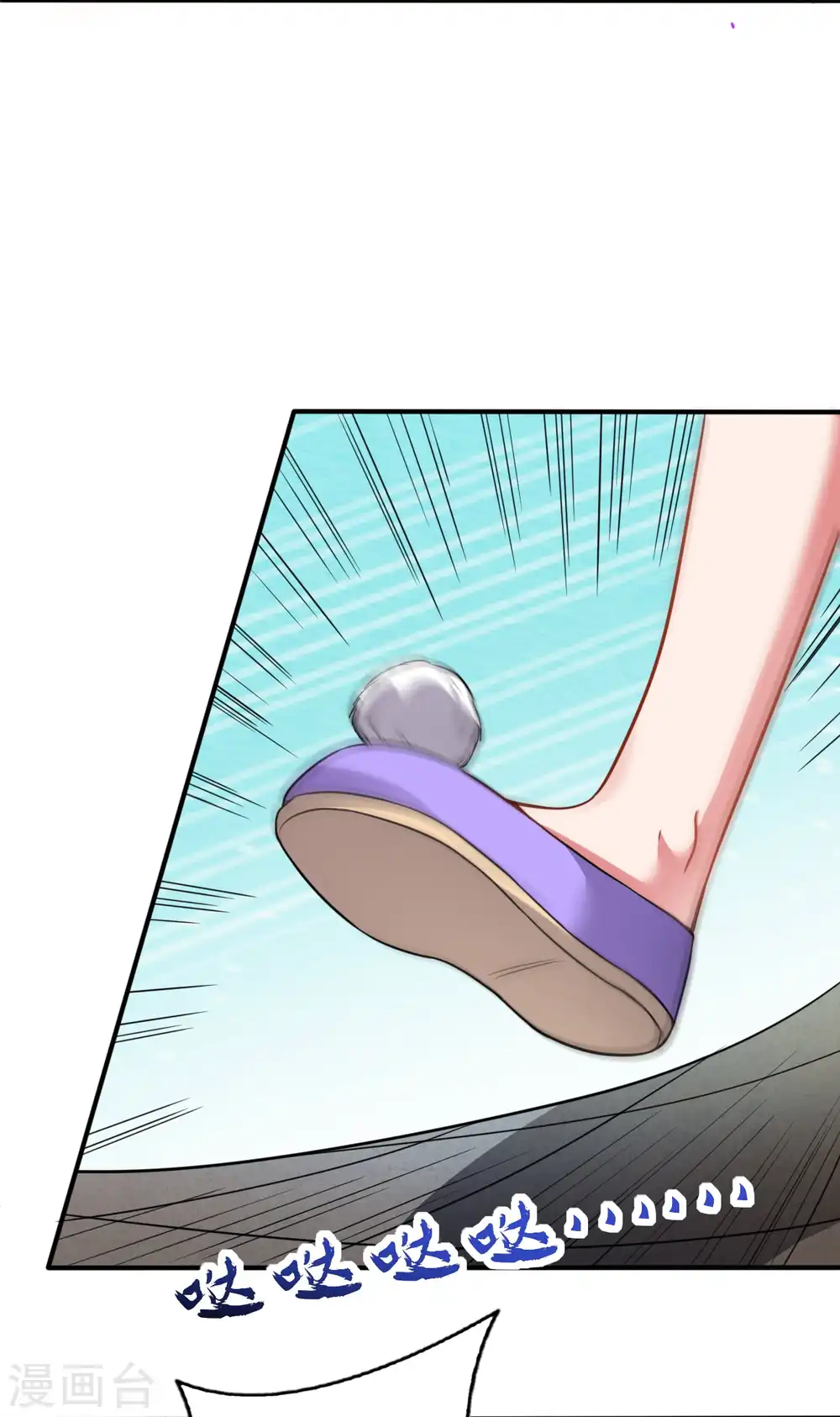 第57话 谁！ 第19页