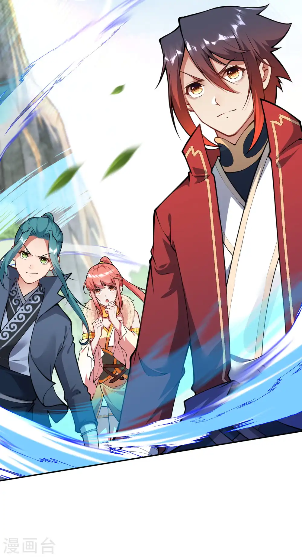 第53话 赌约，玄阶宝物！ 第13页
