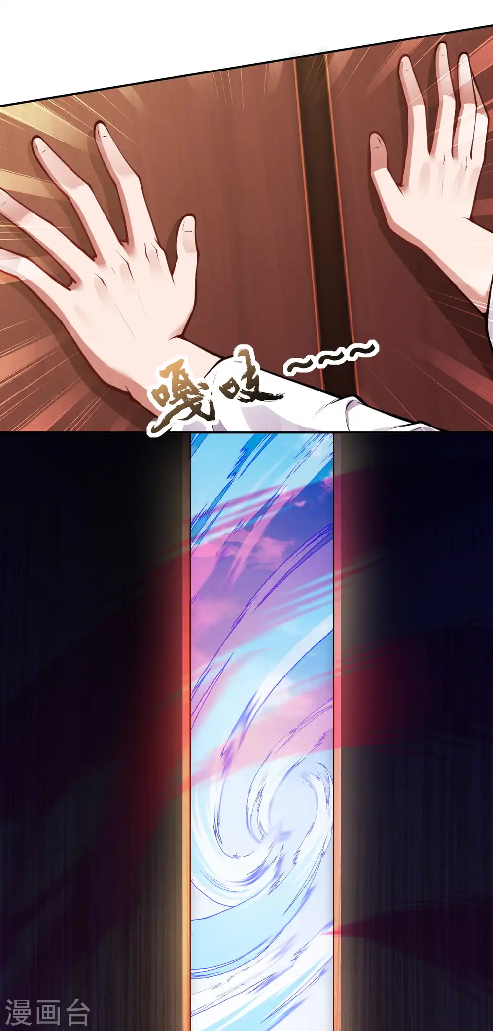 第53话 赌约，玄阶宝物！ 第14页