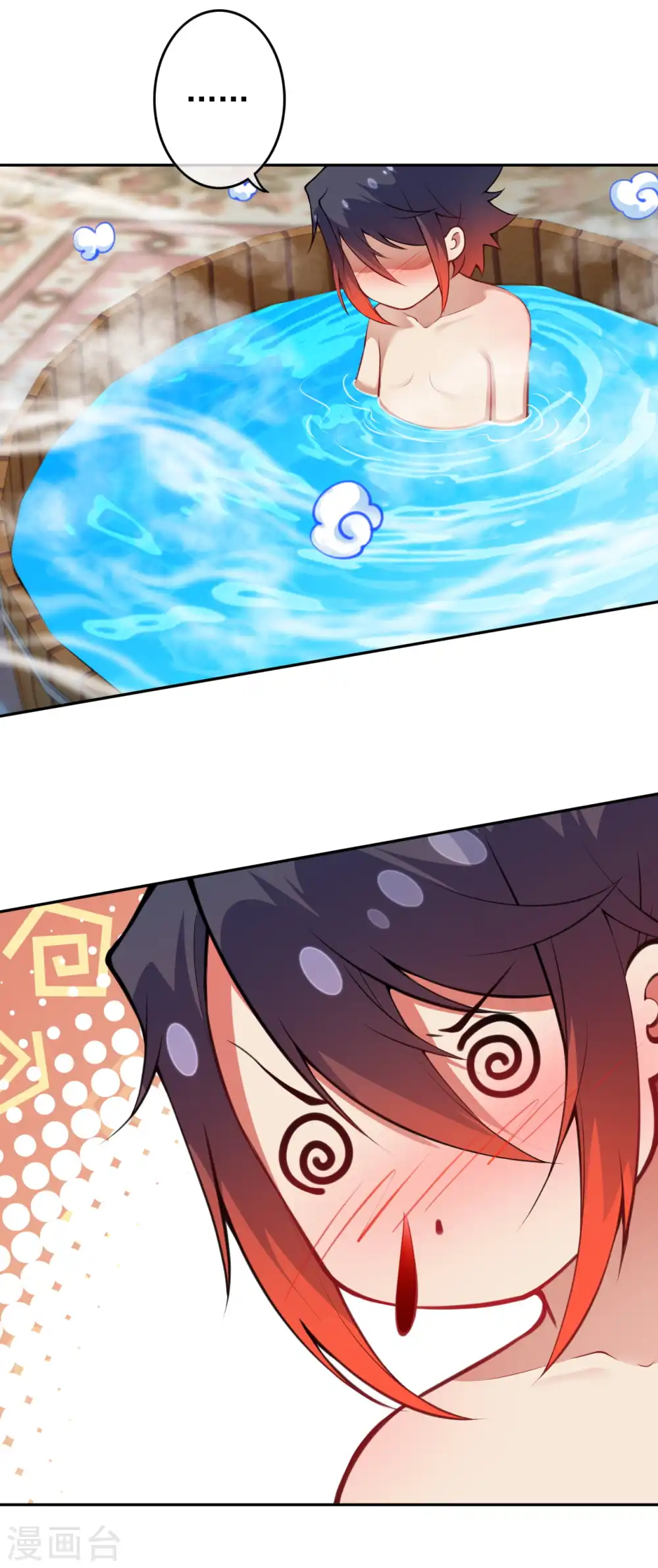 第58话 家书 第10页