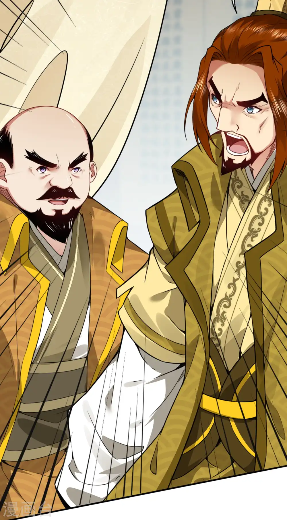第59话 认证了，符纹师！ 第17页