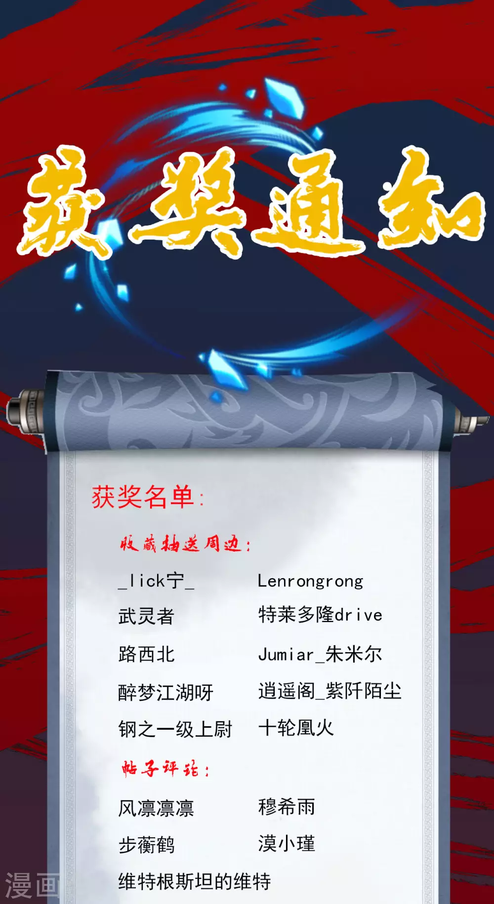 10.19-10.25福利活动 第1页