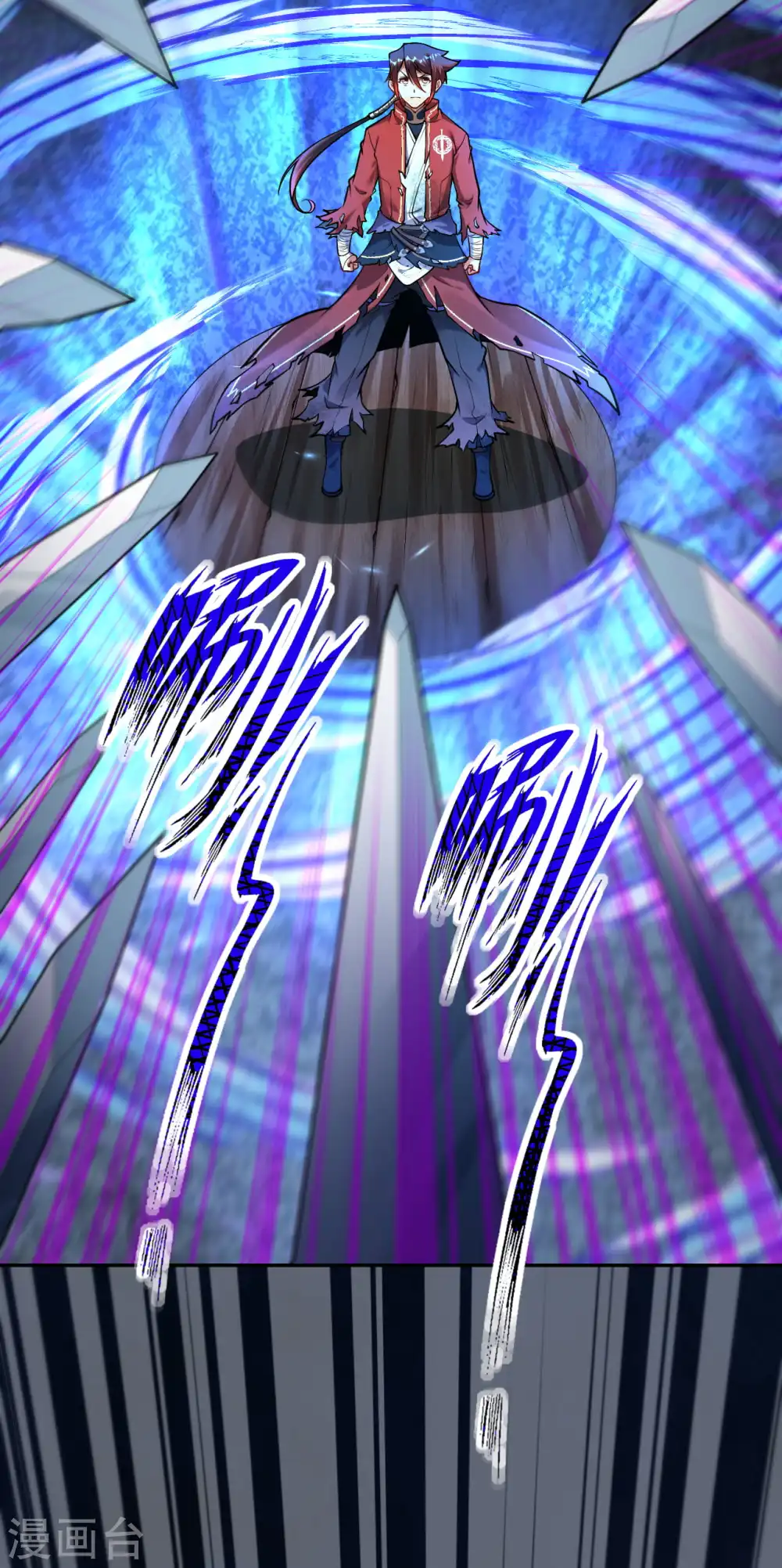 第56话 打破记录 第6页