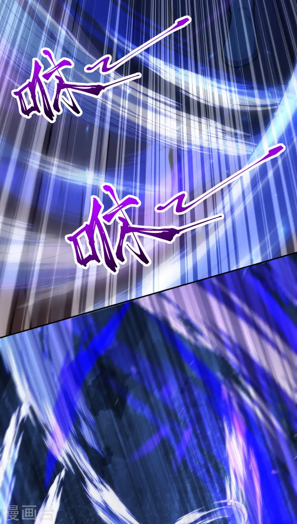 第56话 打破记录 第9页