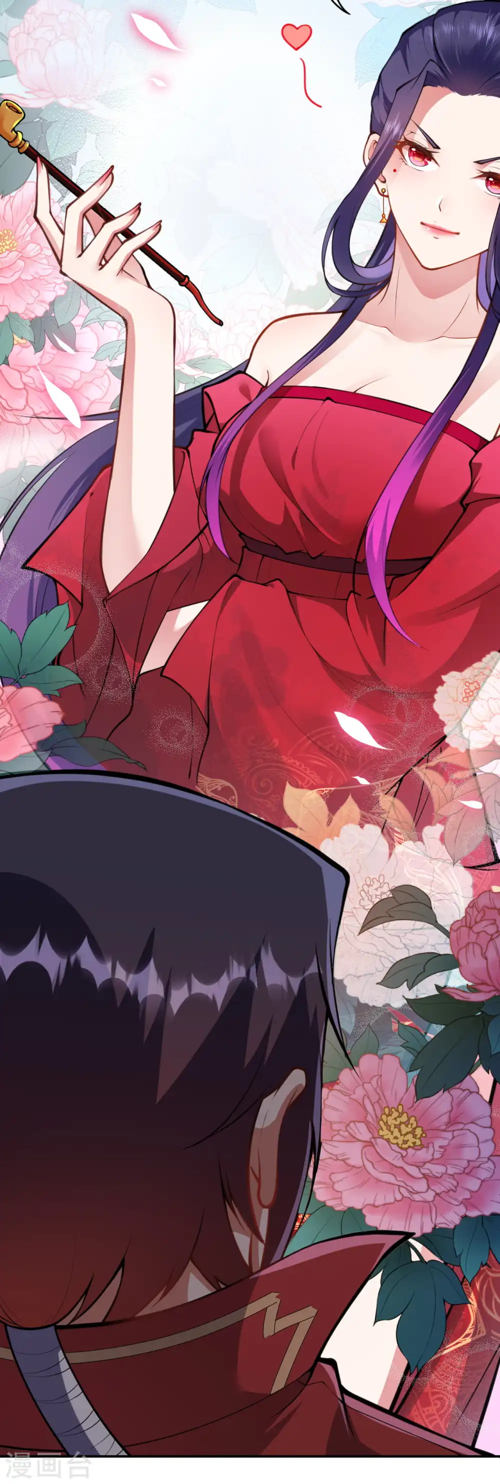 第56话 打破记录 第21页