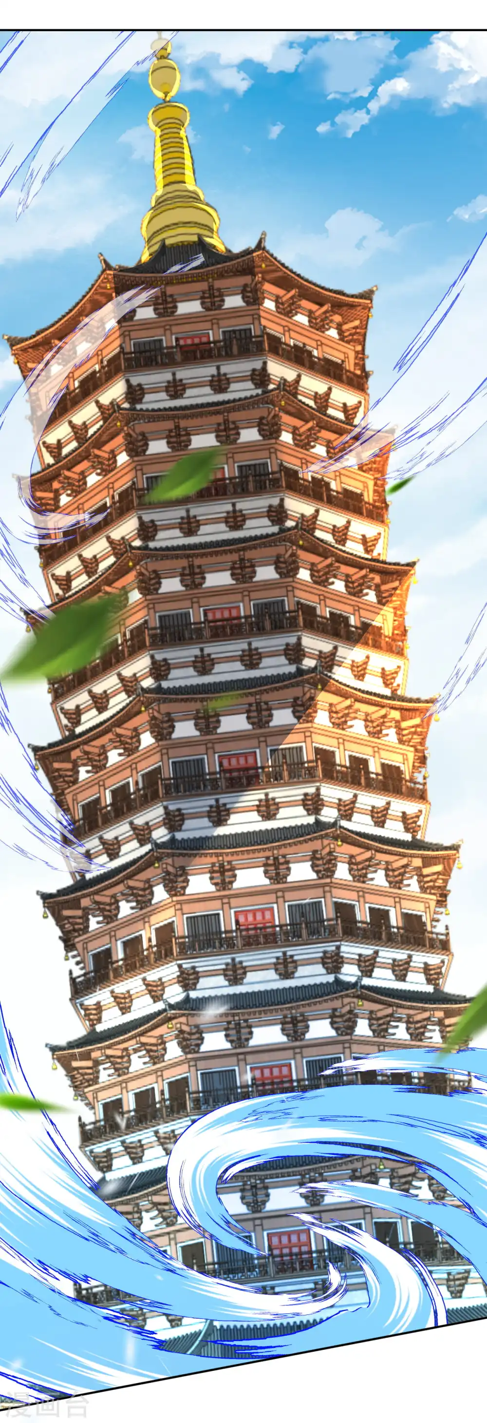 第54话 慕容妖 第2页