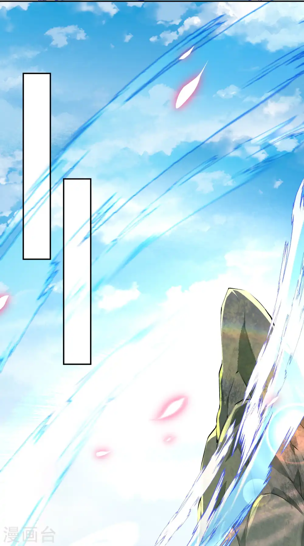 第54话 慕容妖 第18页