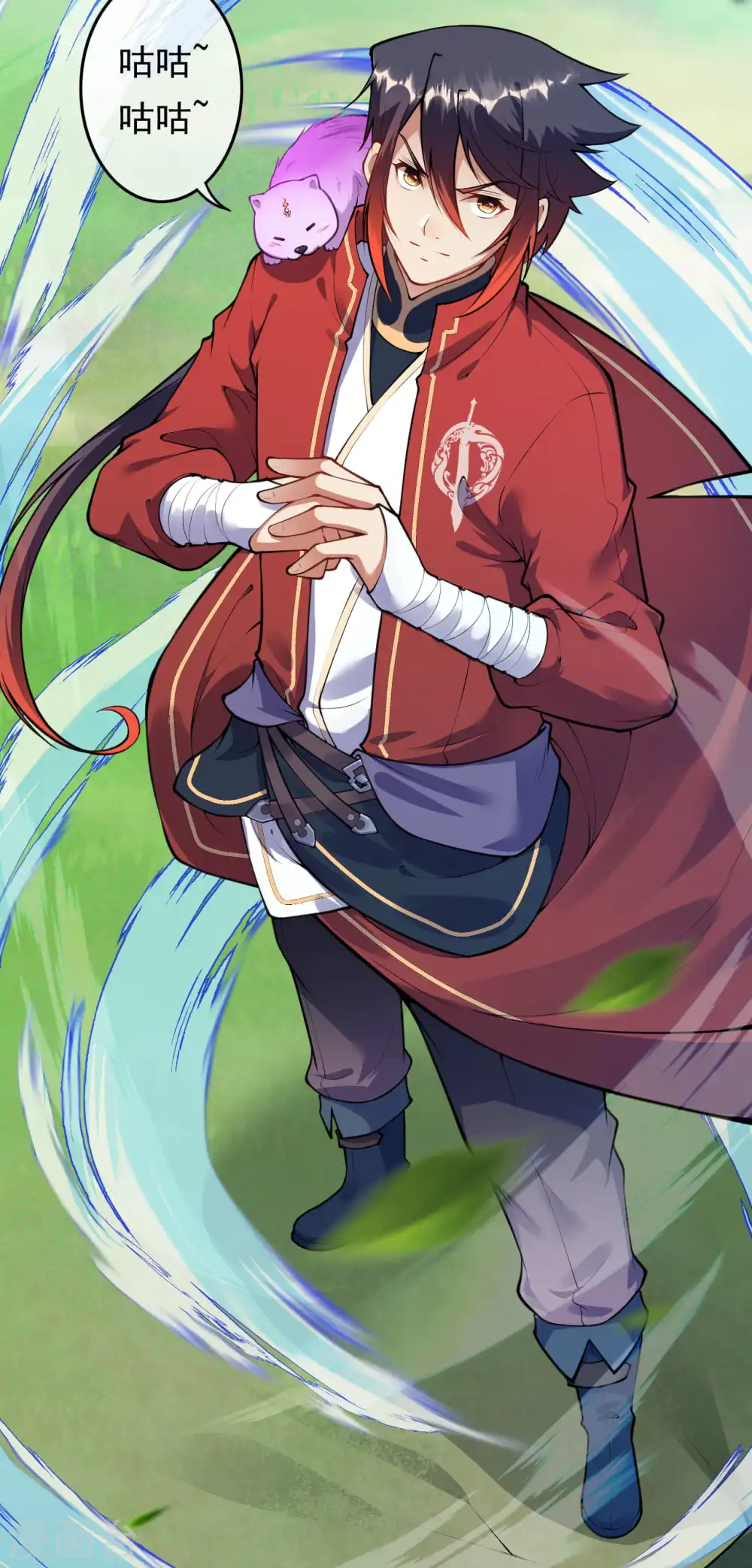 第51话 开始了，外门考核！ 第4页
