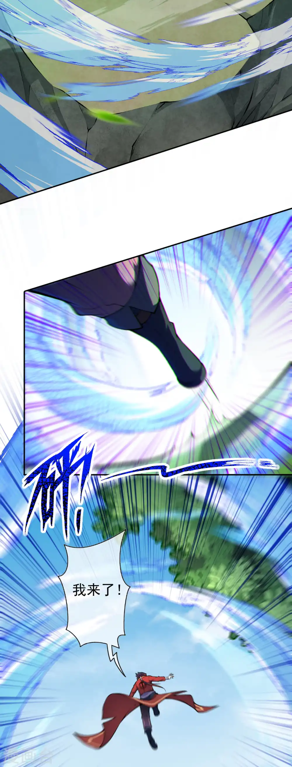 第51话 开始了，外门考核！ 第5页