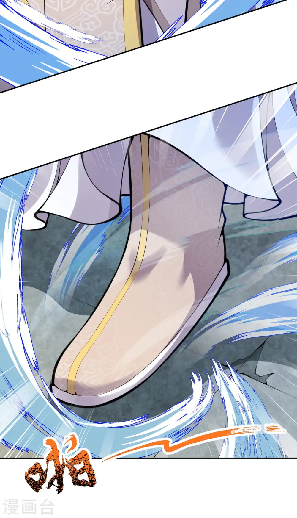 第51话 开始了，外门考核！ 第12页