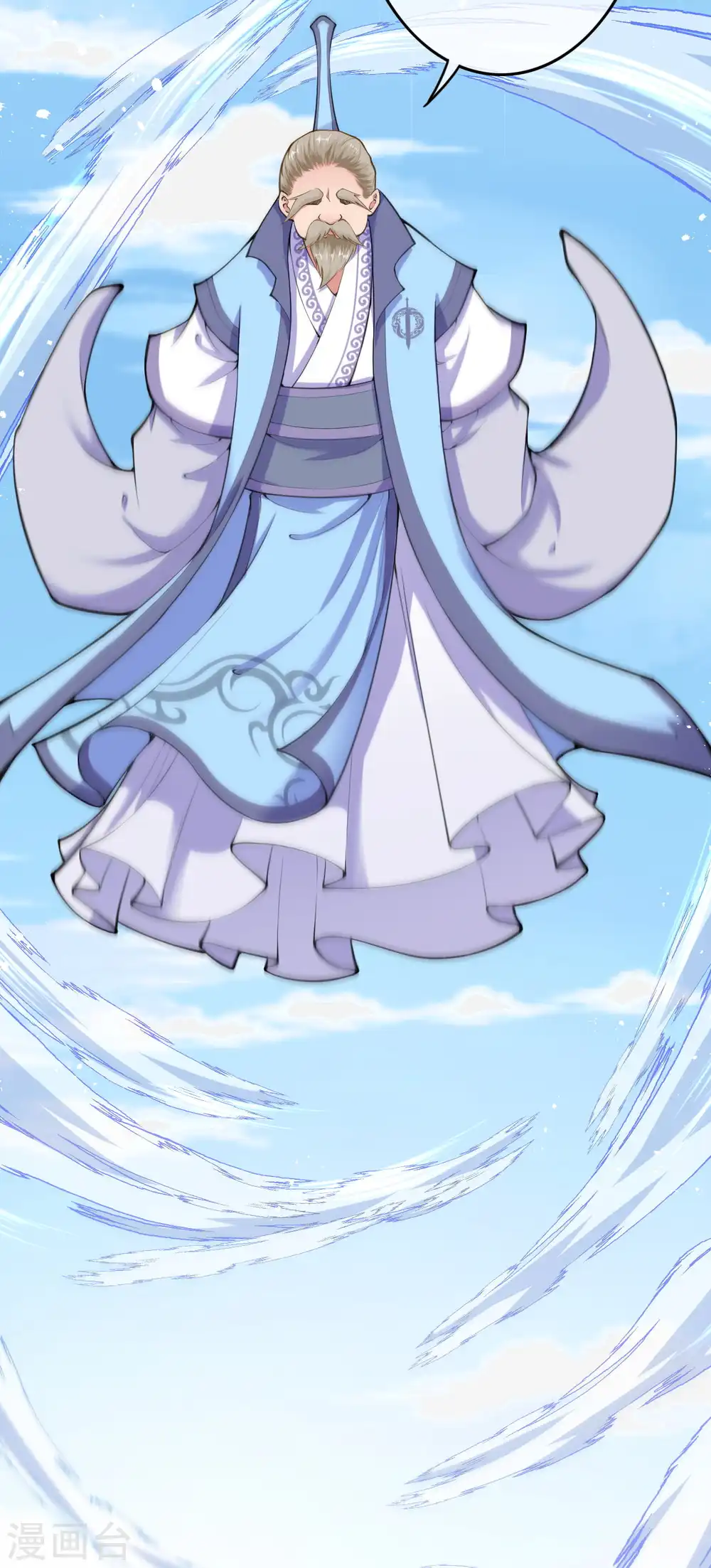 第51话 开始了，外门考核！ 第20页