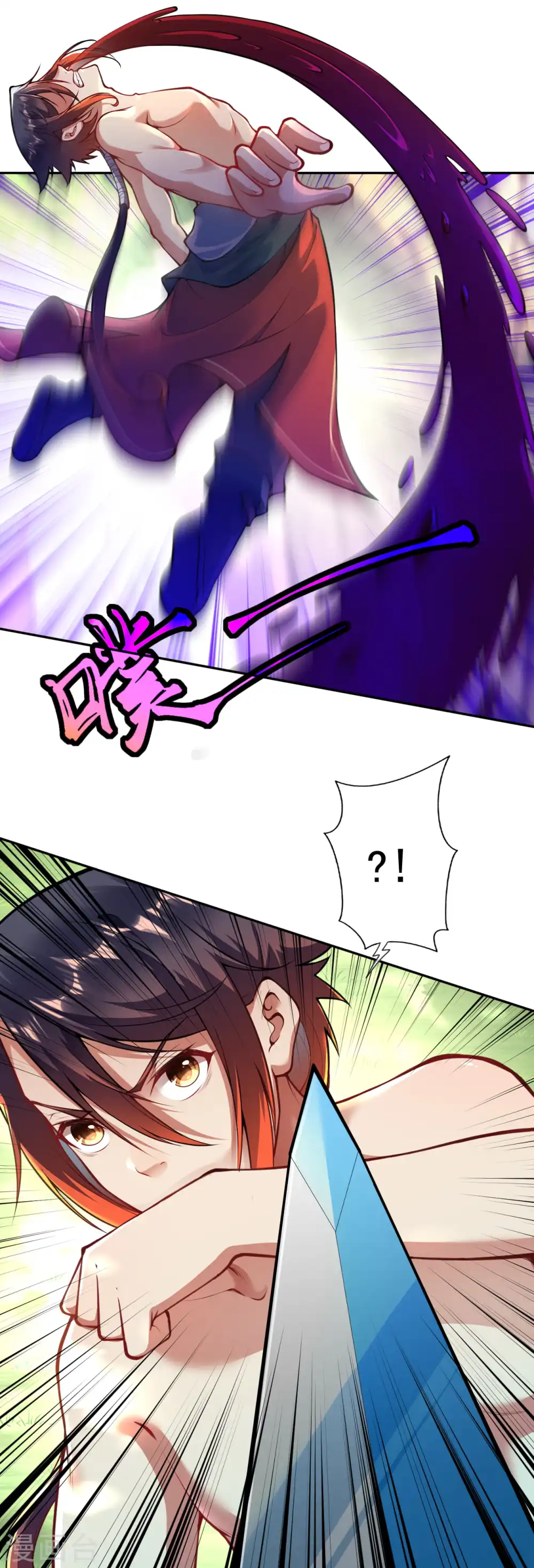 第45话 青云榜 第6页