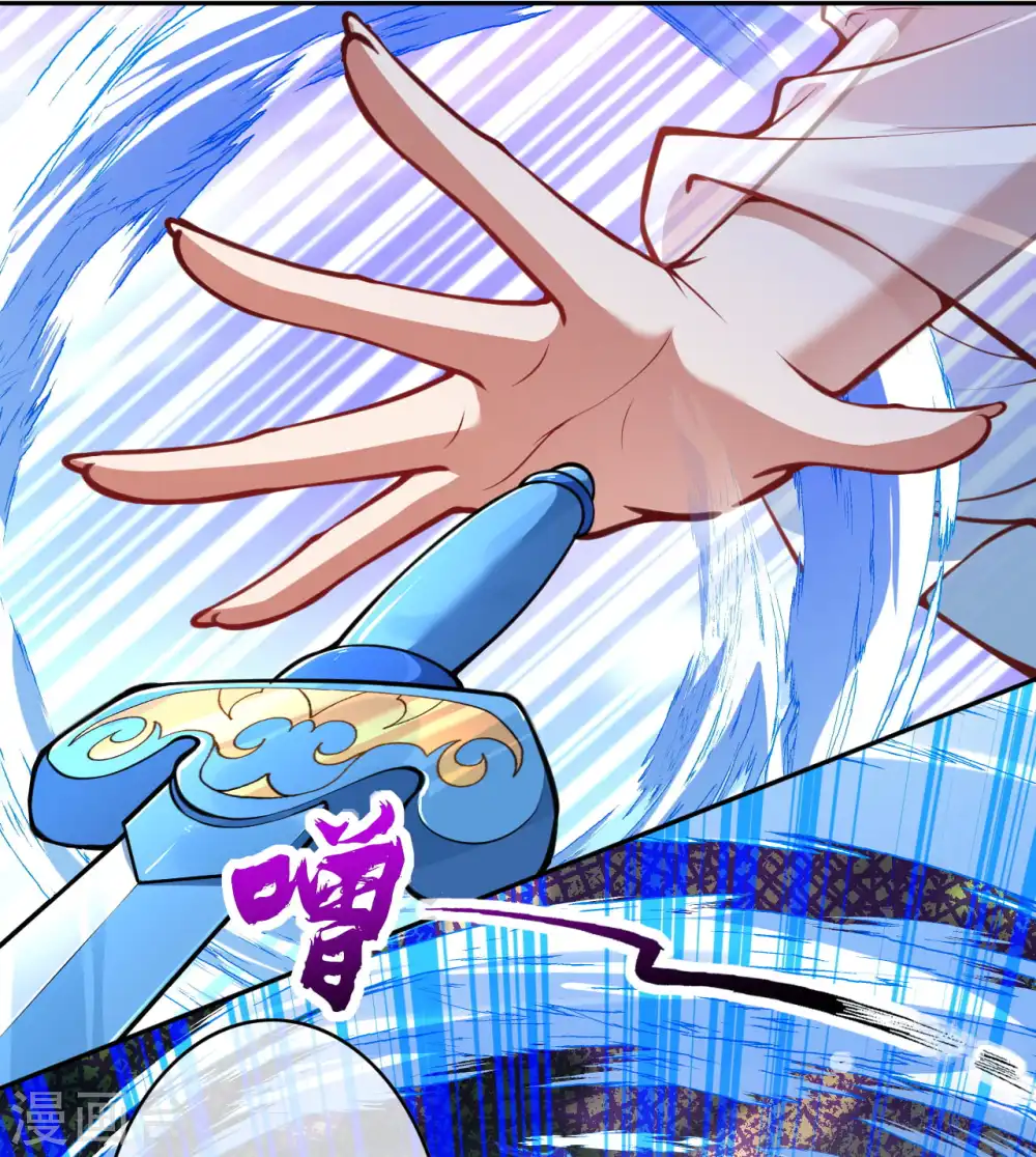 第44话 控制不了了！ 第2页