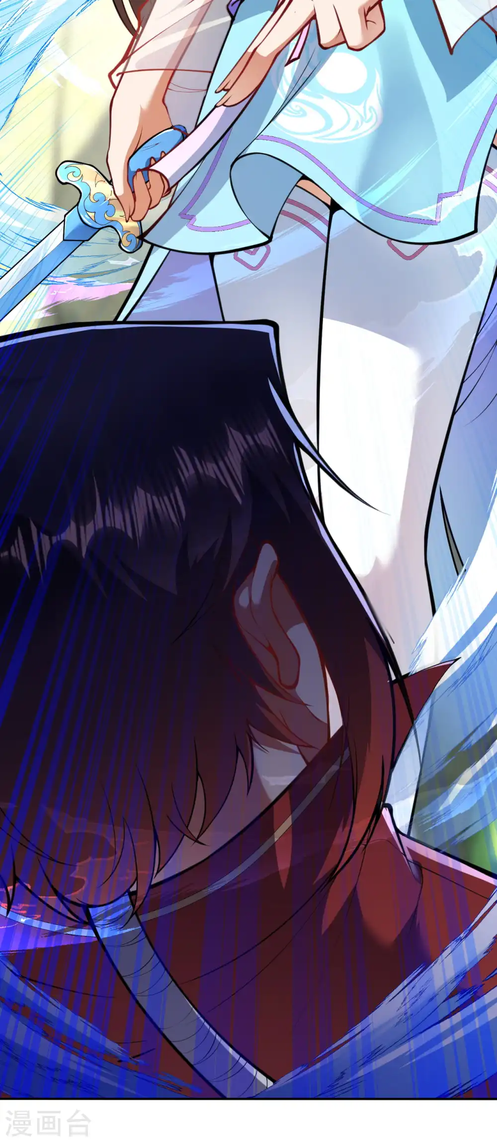 第44话 控制不了了！ 第4页