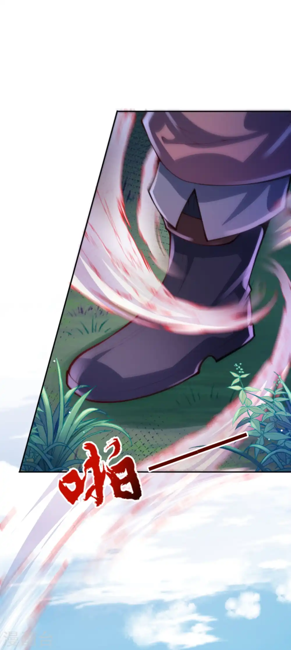 第44话 控制不了了！ 第7页