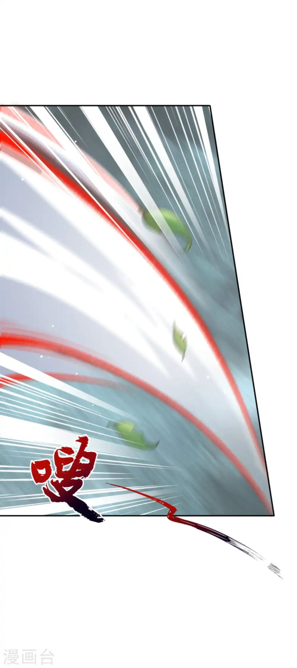 第44话 控制不了了！ 第21页