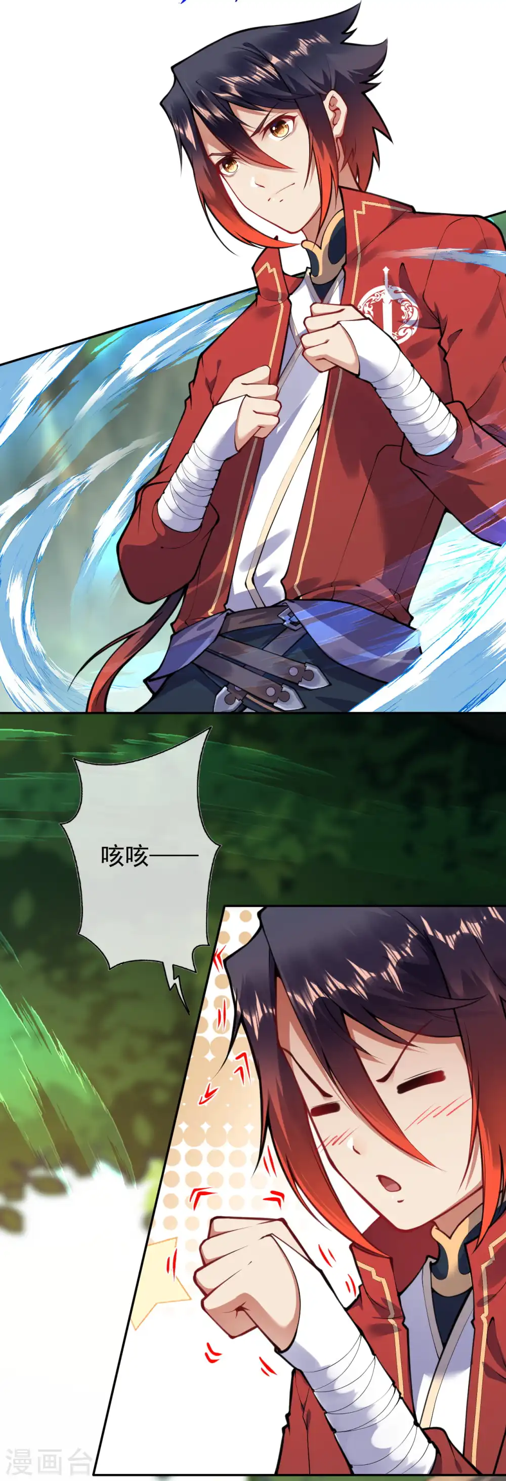 第46话 前十？我预定了！ 第3页